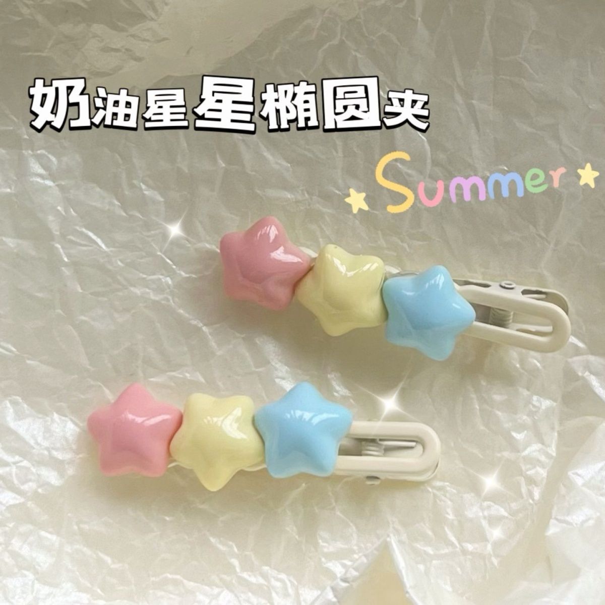 Dopamine Girl Heart Hair Clip, cute cream-colored five-pointed star duckbill clip, y2k side clip, bangs clip Application Scenario