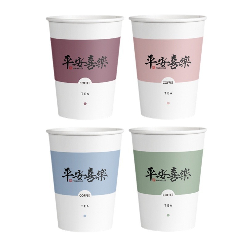 Disposable water cup factory store, paper cup, household thickened tea brewing cup, paper cup, peace and joy, no cup holder, whole box wholesale Item Picture