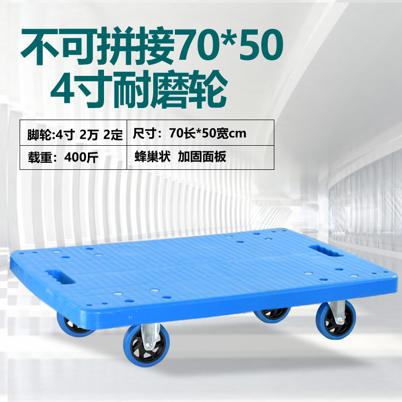 Turtle cart, flatbed truck, trailer, portable hand cart, handling cart, plastic warehouse turnover cart, spliced pallet cart undefined