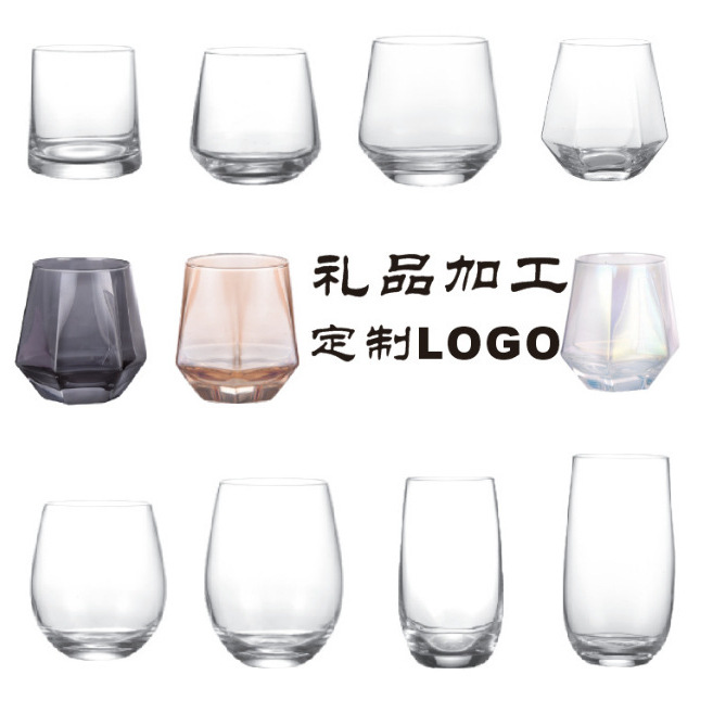 Egg-shaped cups, conical trapezoidal rhombic cups, crystal glass cups, whisky cups, electroplated colored foreign wine cups, milk tea drinking cups full figure