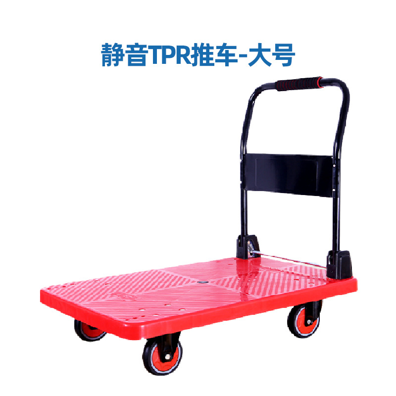 Silent flatbed trolley, flatbed cart, cargo trolley, warehouse supermarket trolley, express delivery trolley, flatbed cart undefined