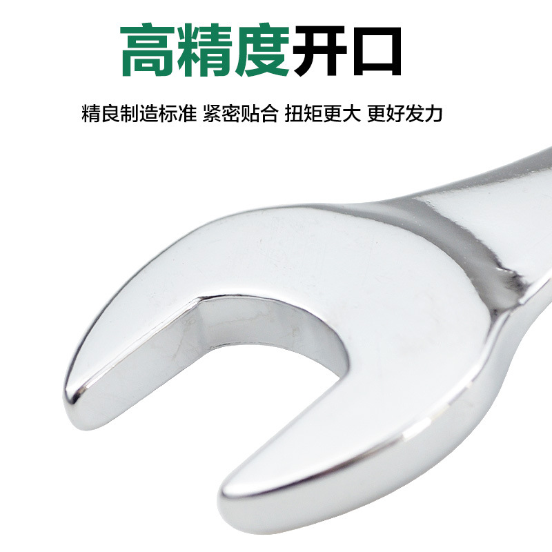 Mirror dual-purpose open-end wrench, manual metric double-head plum blossom eye wrench, pure 45 steel fork wrench tool Application Scenario