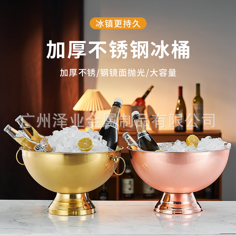 Cross-border 304 stainless steel champagne basin, ice bucket, large binder basin, ice granule bucket, party ice champagne, red wine and spirits basin full figure