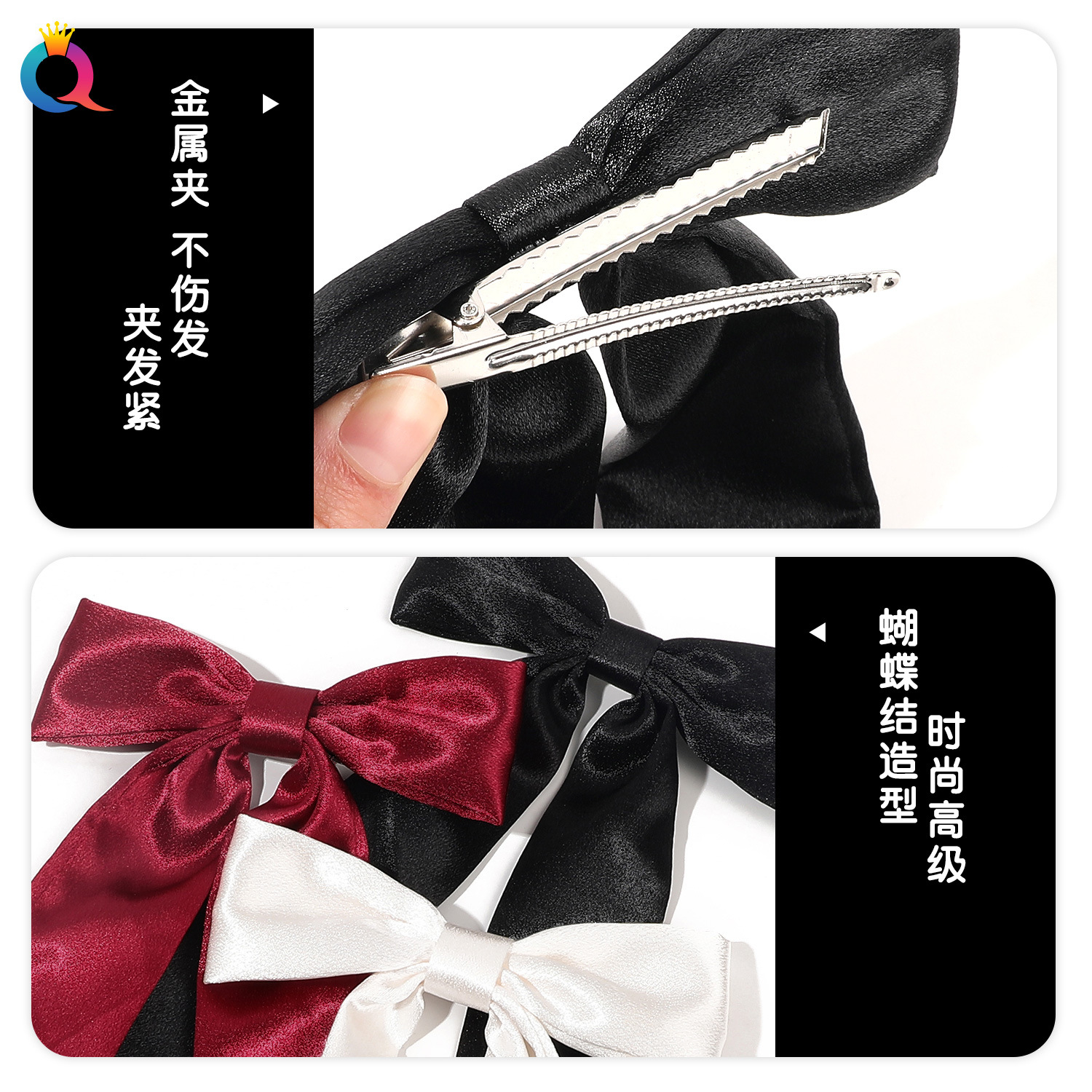 Qiyue Cross-border Bow Ribbon Hair Clips, Japanese and Korean style clips, high-end updo, duckbill clips, sweet hair accessories wholesale Specification drawing