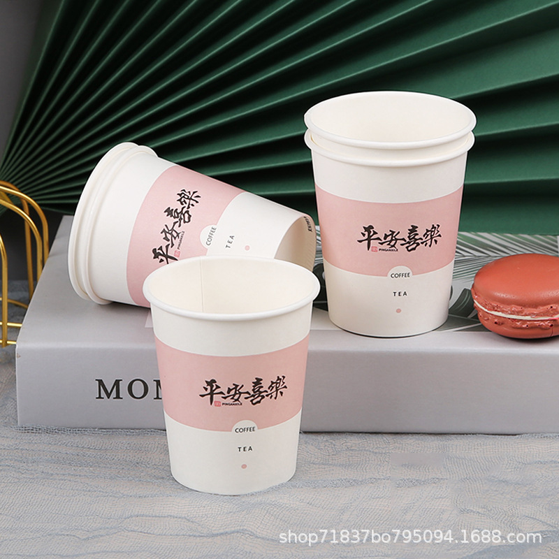 Disposable water cup factory store, paper cup, household thickened tea brewing cup, paper cup, peace and joy, no cup holder, whole box wholesale details Picture