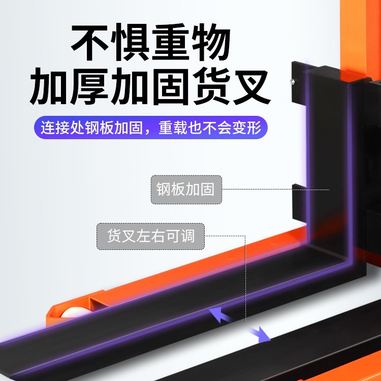 Wholesale electric forklifts, small manual hydraulic handling trucks, lifting forklifts, 1T 2-ton electric stackers from the manufacturer Specification drawing