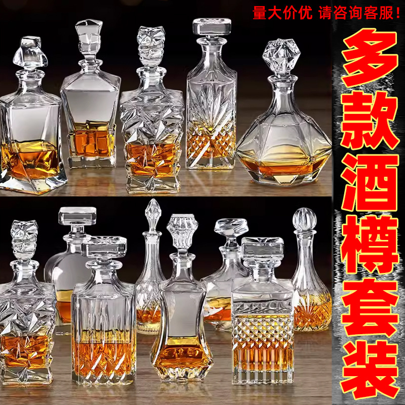 High-end bar club whisky glasses, foreign wine bottles, spirits cups, wine bottles, wine sets, wine kettles, empty bottles for export full figure