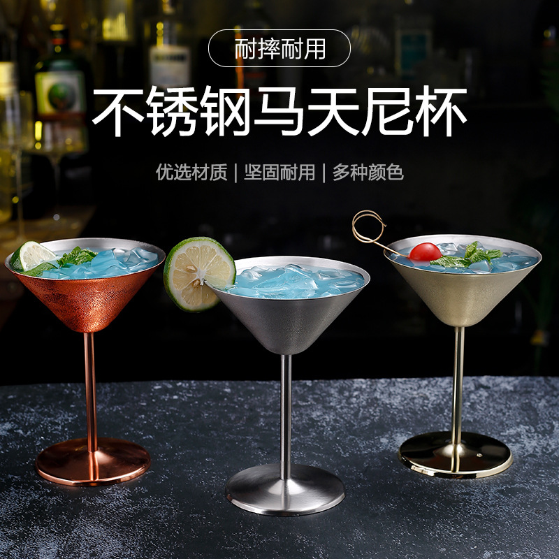 Stainless steel Martini glass, metal cocktail glass, triangular glass, creative tall glass, bar red wine glass, mixing glass full figure