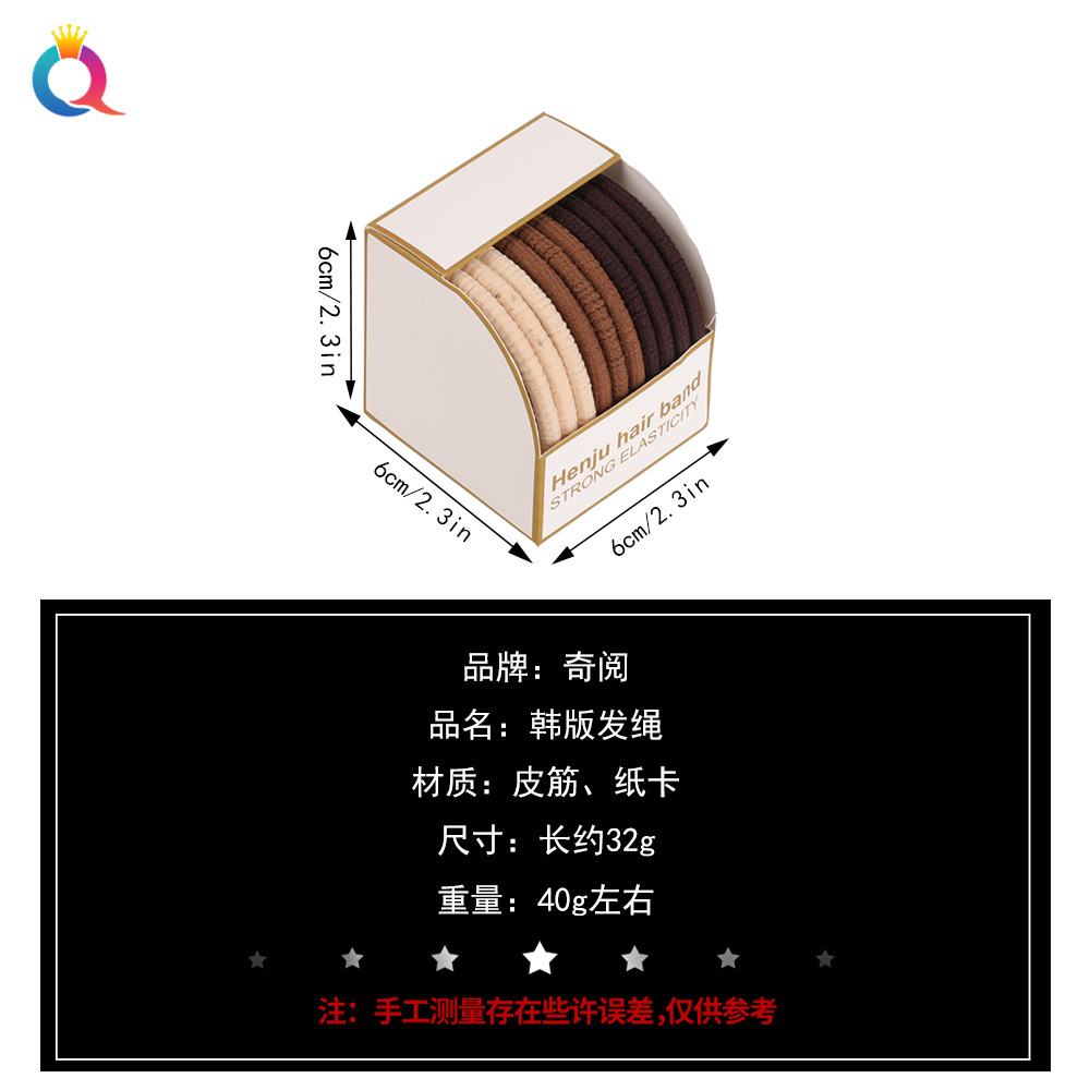 Qiyue Cross-border Box Hair Tie Coffee-colored small rubber band for tying hair, ins high appearance level hair tie and hair accessory wholesale Application Scenario