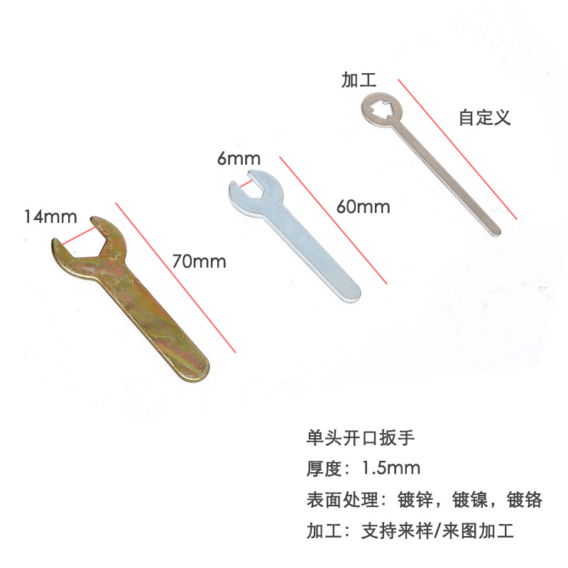 Processing of 6-14 thin wrenches, single-head opening small wrenches, small round head special-shaped wrenches, car lamp and fog lamp wrenches Application Scenario