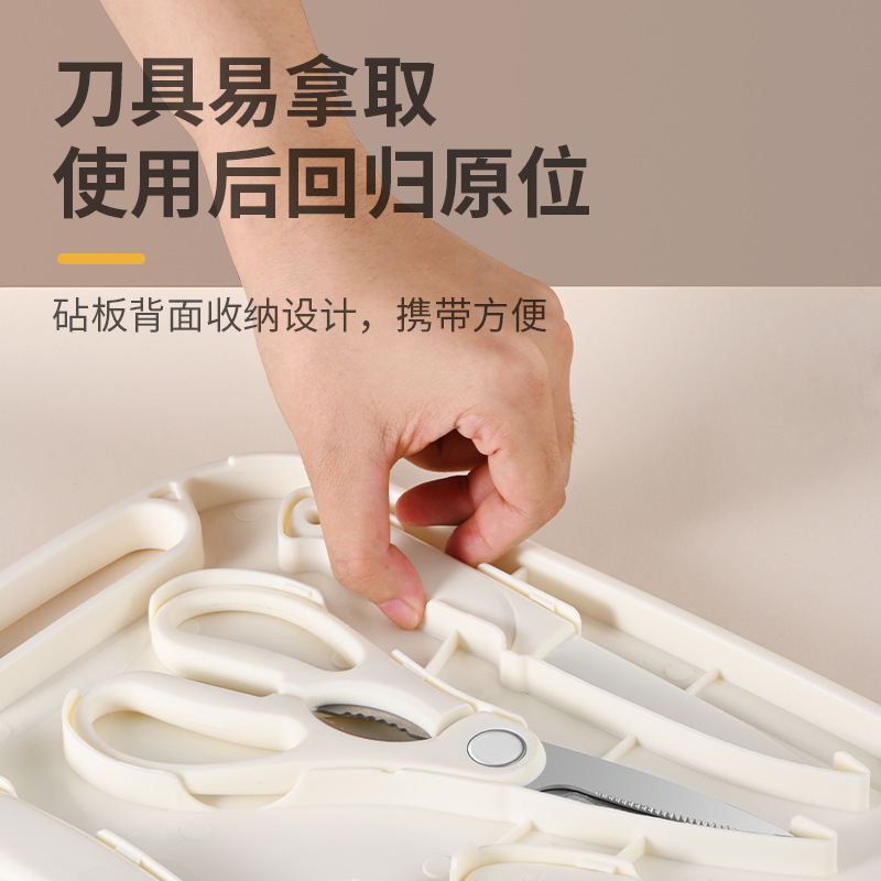 A set of popular household auxiliary food knives, cutting boards, kitchen meat slicers and peelers, fruit knives, one-piece consignment, cross-border wholesale Specification drawing