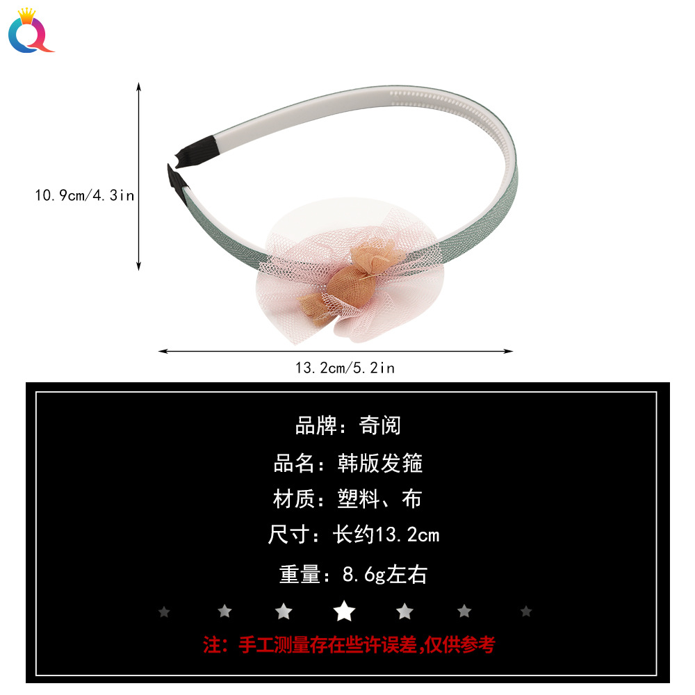 Qiyue children's hair accessories: Cute and colorful hair bands, cartoon headbands, Korean toothed girl hair bundles, and primary school student headwear Specification drawing