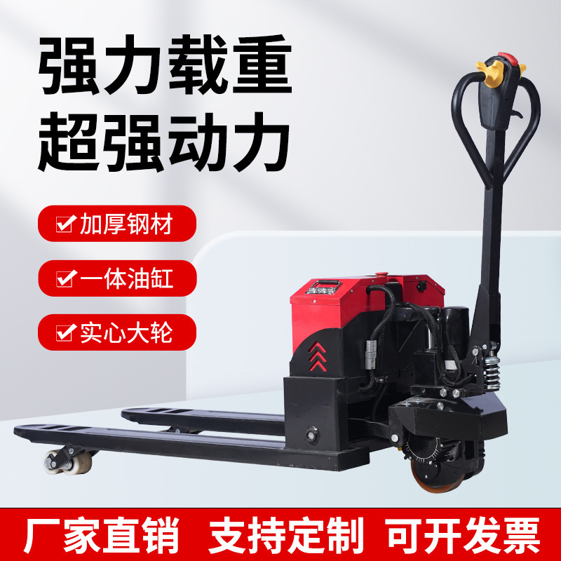 Electric 20A ground ox, 3-ton forklift, hand-pulled hydraulic pallet truck, 2-ton small trailer, loading and unloading pallet truck factory wholesale details Picture