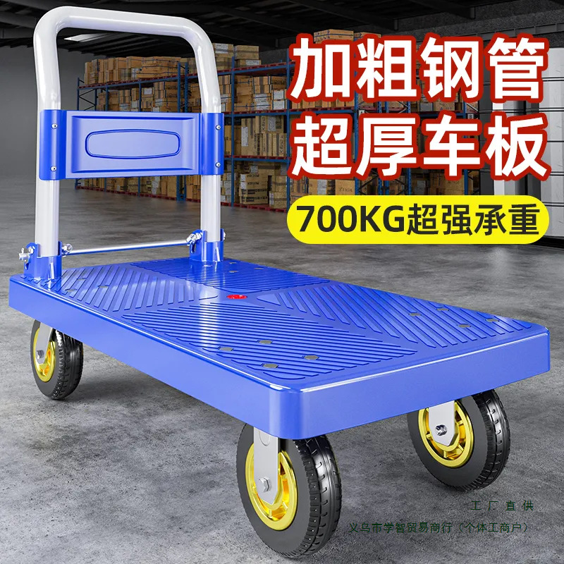 Silent trolley, folding flatbed trailer, transporter, thickened four-wheel portable household small trolley, small trolley Application Scenario
