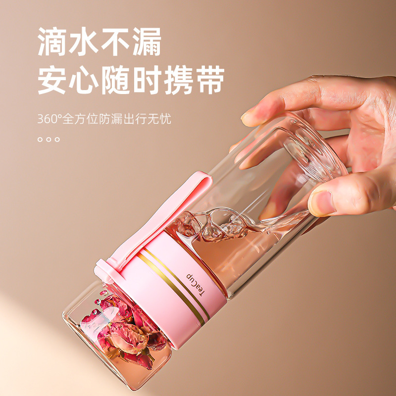 High appearance level tea-water separation cup, double-layer insulated high borosilicate glass cup, portable flower tea cup, cross-border glass tea cup details Picture