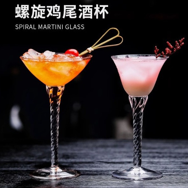 Threaded crystal Martini glass, Japanese Martini cocktail glass, foreign wine glass, tall glass, Martini glass full figure