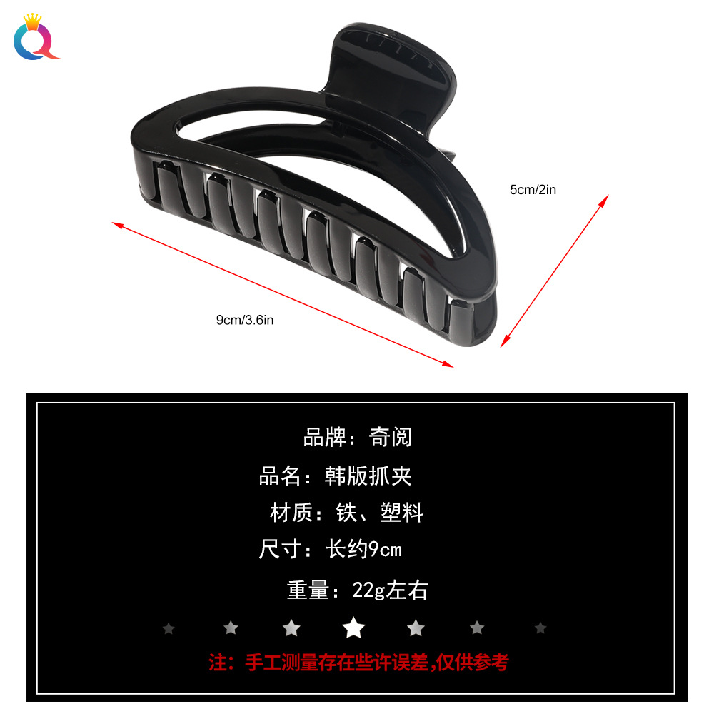 Wholesale of Qiyue Korean version simple headwear, large semi-round hair clips, updo hair grabbers, fashionable shark hair clips, and hair grabbers Application Scenario