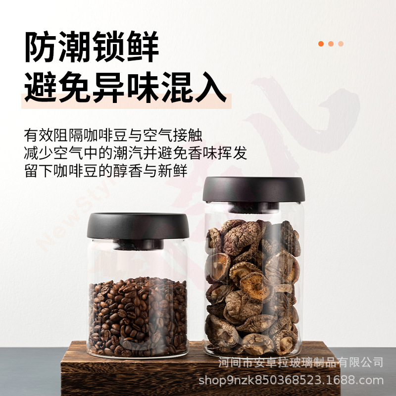 Food-grade coffee bean storage jars, vacuum glass sealed jars, tea egg white powder and coffee powder storage jars details Picture