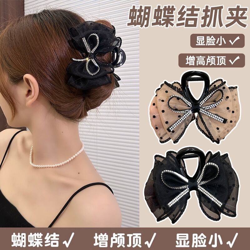 New shiny bow polka dot mesh bubble claw clip, a high-end and fashionable back head updo shark clip accessory details Picture