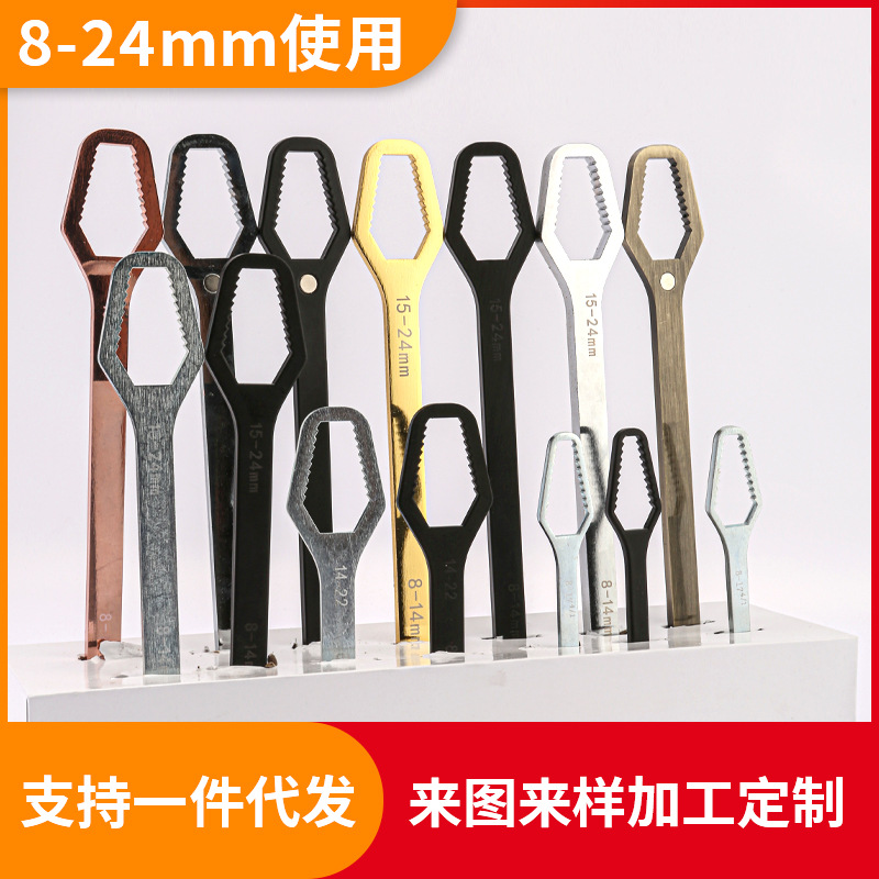 Cross-border foreign trade multi-functional box wrench, double-head fixed wrench, self-tightening adjustable universal adjustable wrench 8-24mm full figure