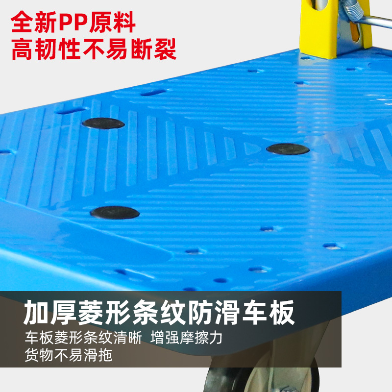 Logistics silent trolley, folding small trolley, plastic thickened heavy-duty truck, handling vehicle, small trailer Specification drawing