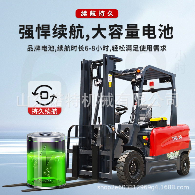Cross-border electric forklifts for foreign trade, 2-ton new energy forklifts, 3-ton and 4-ton ride-on four-wheel electric forklifts Specification drawing