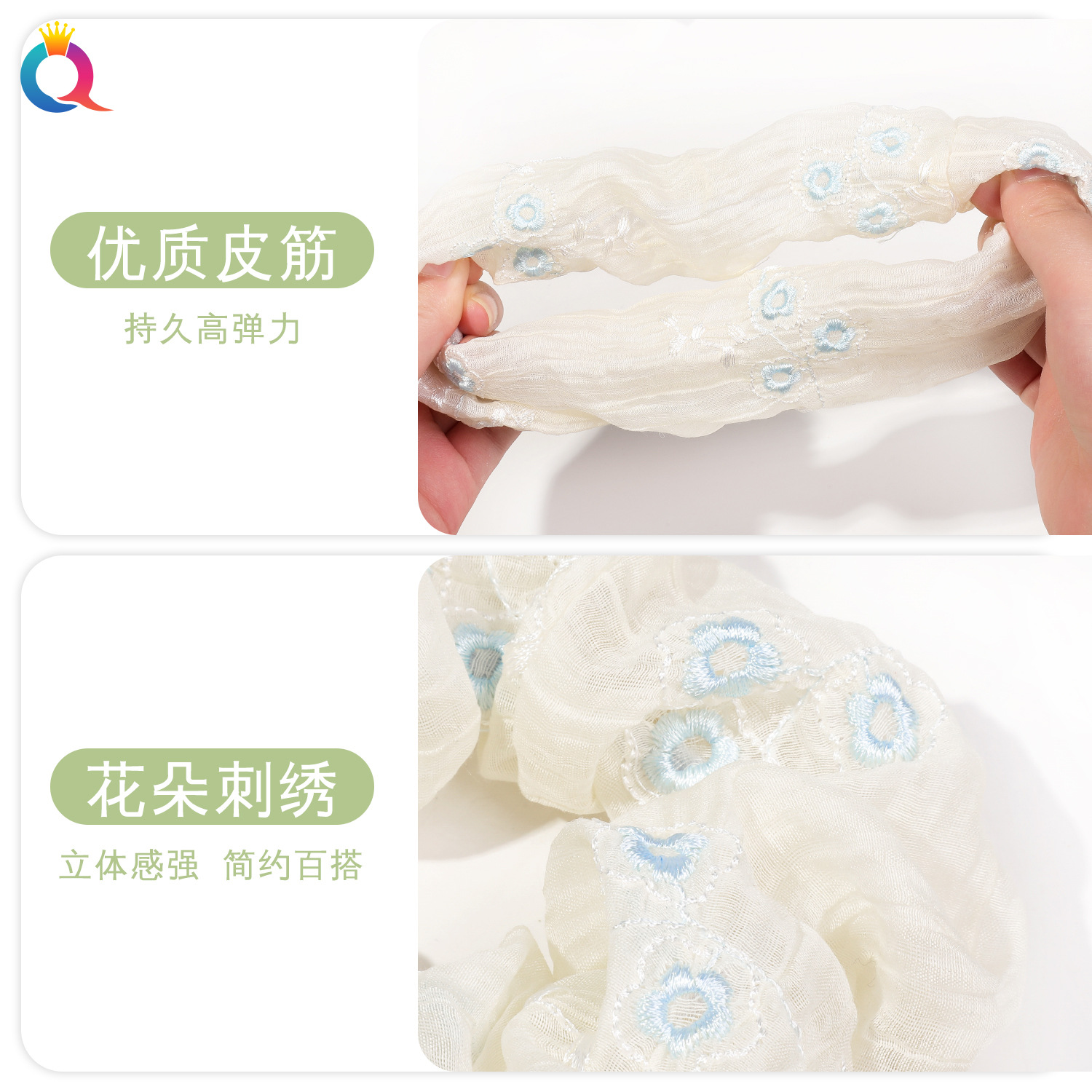 Qiyue Lace Flower Large Intestine Hair Band, high-elasticity large intestine hair band, high-end hair tie, wholesale hair tie Specification drawing