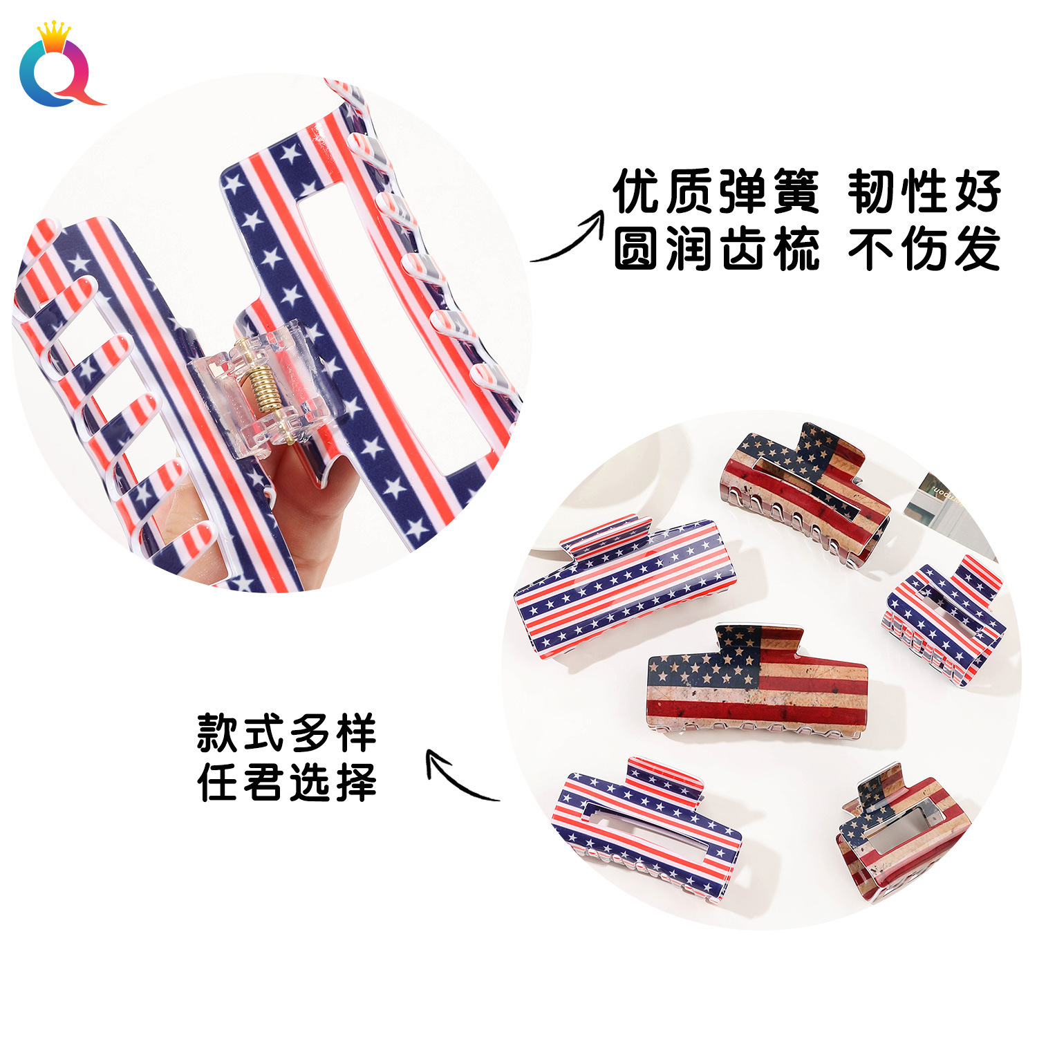 Qiyue Cross-border American Flag hair clips, updo hair clips, shark clips, star grab clips, large hair volume, wholesale of accessories in Yiwu Specification drawing