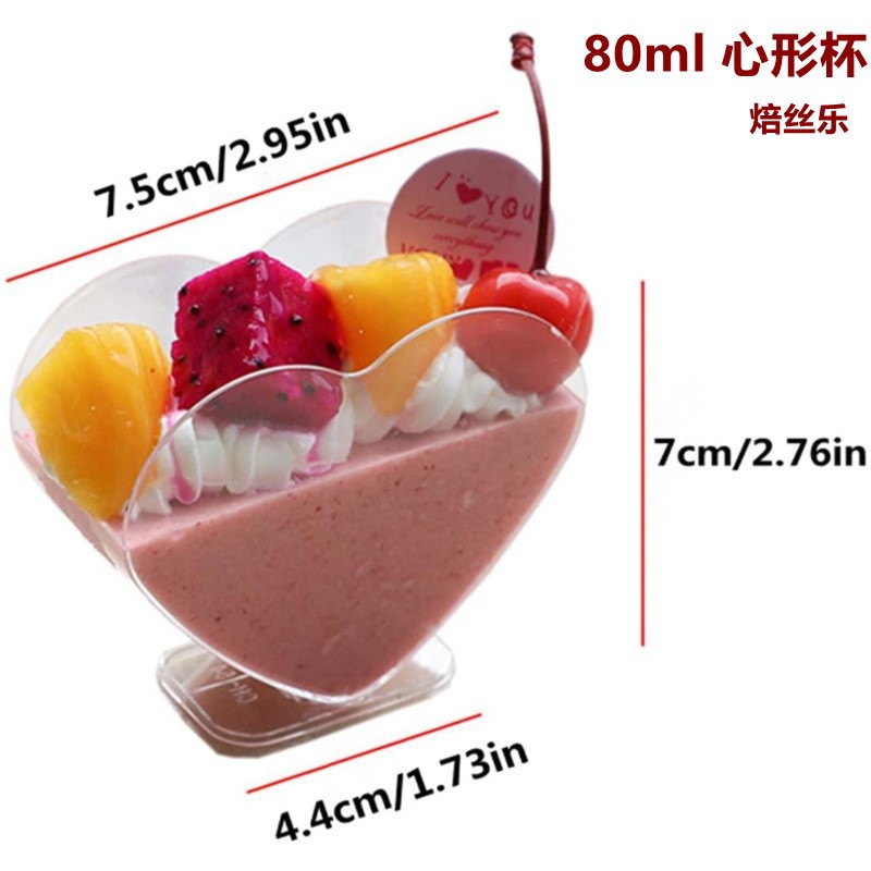 Factory 80ML double heart-shaped cup, dessert cup, one-piece tall glass, champagne cup, plastic mousse dessert cup, red wine glass full figure