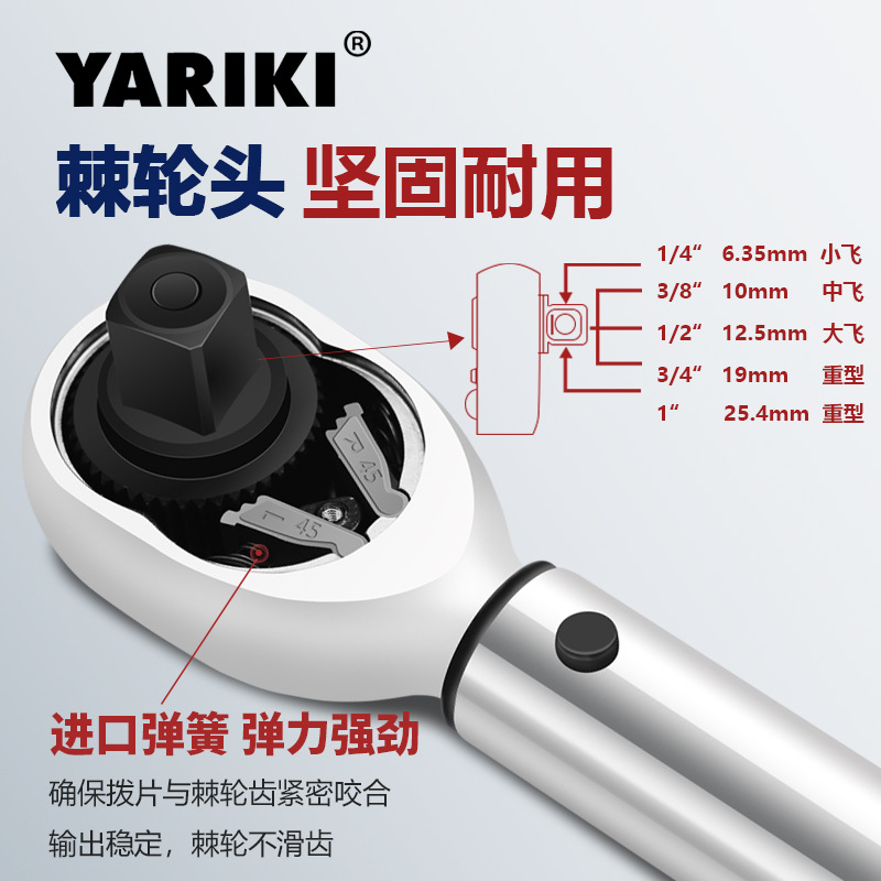 Yarike torque wrench, high-precision adjustable tire spark plug, bicycle-specific ratchet high-torque wrench Application Scenario