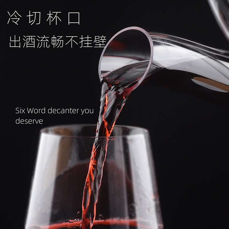 Creative red wine and spirits decanter, household crystal glass six-character decanter, light luxury high-end wine dispenser Specification drawing