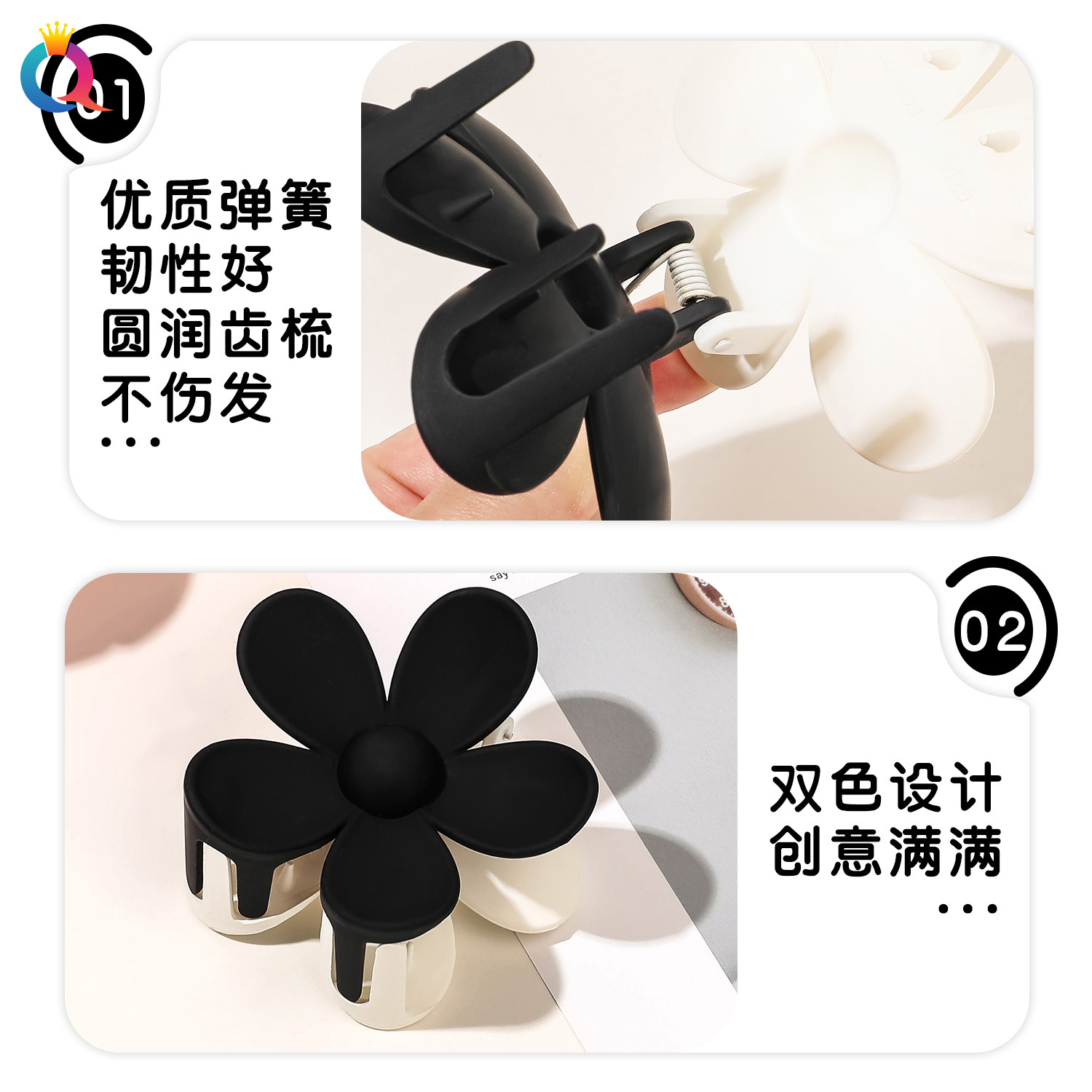 Qiyue ABS flower hair clips, two-color spliced grab clips, fresh and clean back head bun hair clip, hair accessory wholesale Specification drawing