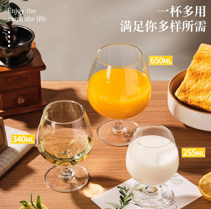 Ocean Ouxin original glass brandy wine glasses, home beer glasses, wine sets, juice drink cups, single pieces full figure