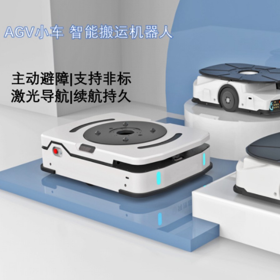 Factory assembly line workbench/lifting roller type AGV material frame material handling vehicle laser navigation unmanned transport vehicle full figure