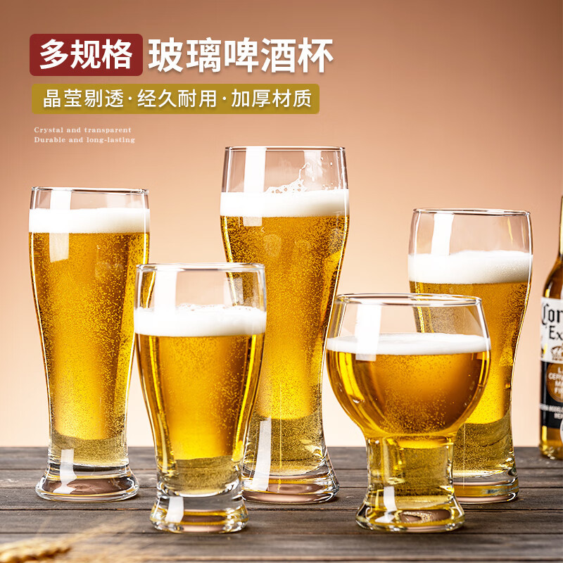 Hotel commercial large-capacity craft beer mugs and home high-end light luxury cinched draft beer mug sets can be ordered with logos details Picture