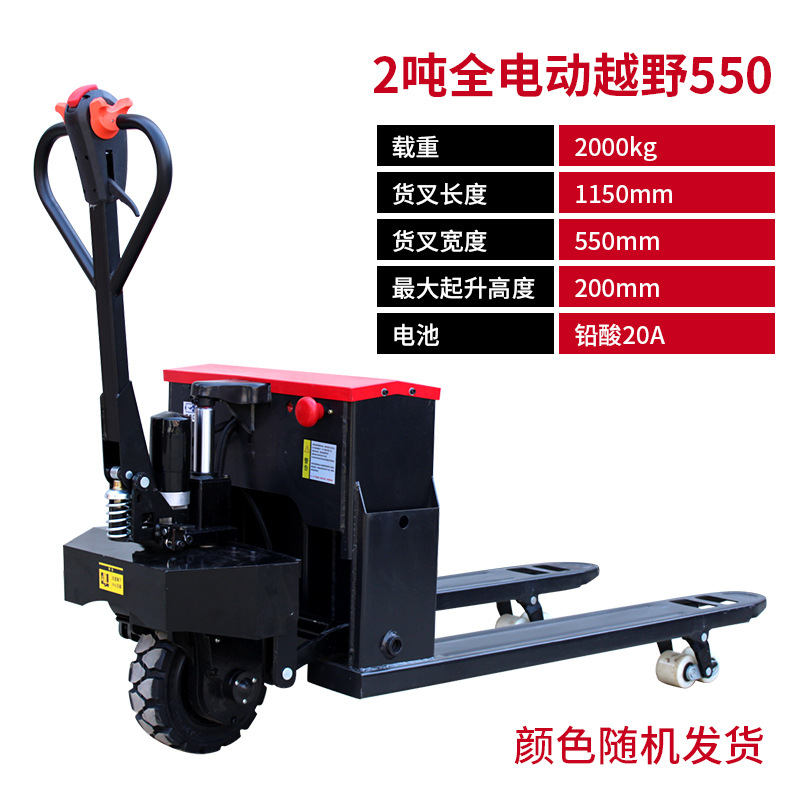 Wholesale of 2-ton and 3-ton long-range, high-load-bearing, hydraulic lifting and handling electric forklifts undefined