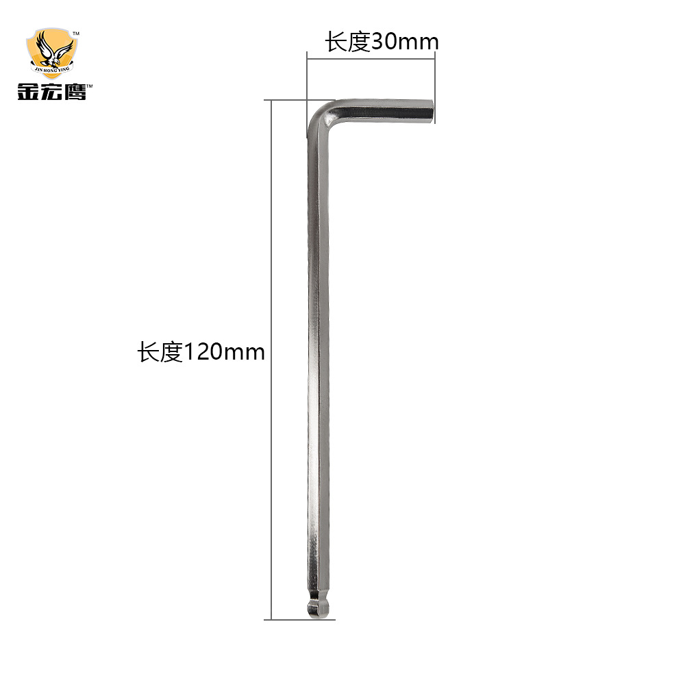 Ball wrench tools, hex socket ball wrench, extended nickel-plated manual small wrench M2/M3/M4/M5/M6 undefined