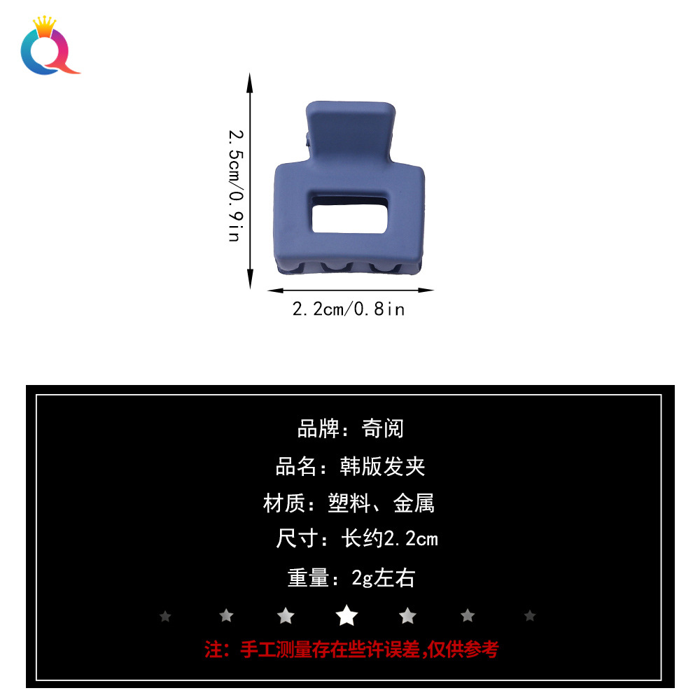 Qiyue Cross-border Amazon Mini 2cm hair clip, small hair gripper, hair clipper, bun claw, bangs clip, hair accessory Application Scenario