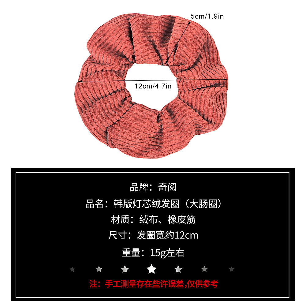 Qiyue Amazon Corduroy Large Intestine Hair Band Autumn and Winter Striped Solid Color Fashionable large Intestine Hair Band headwear C148 Application Scenario
