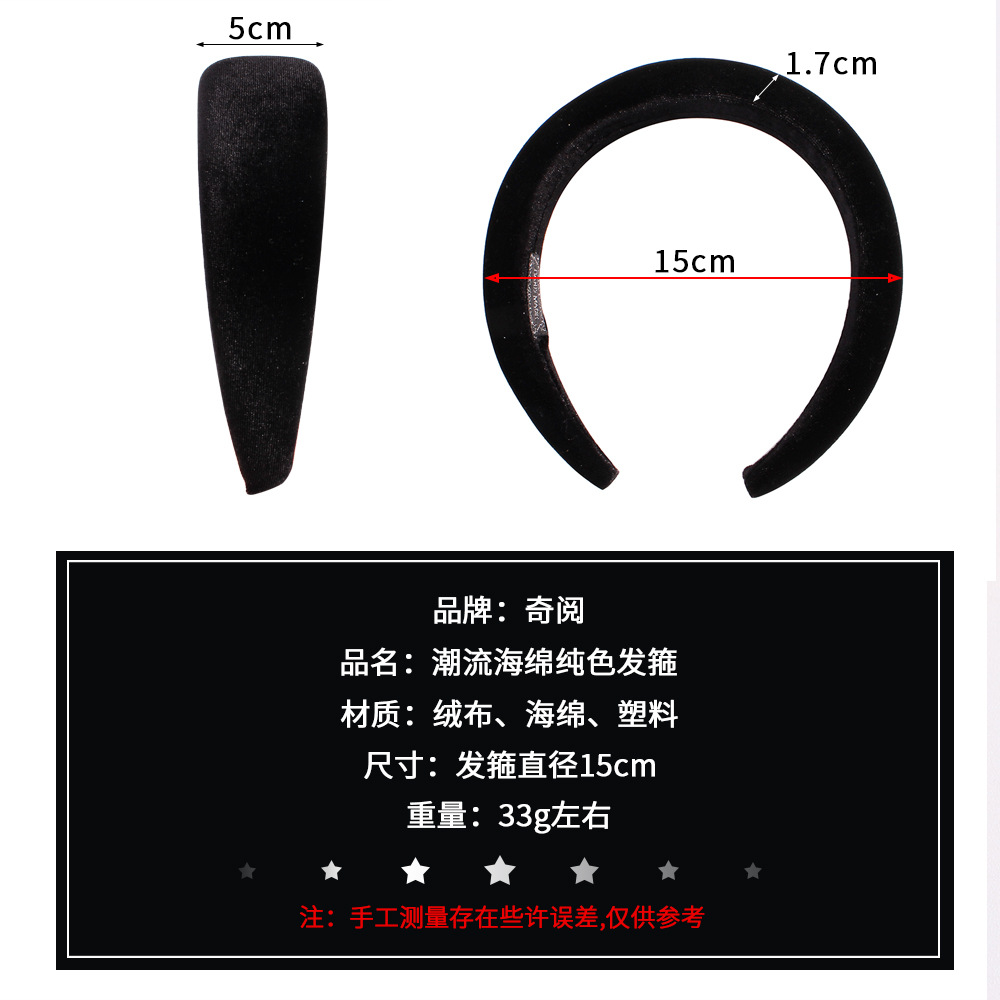 Qiyue Korean version New Fashion hair accessories Sponge hair band Women wide edge headband Cross-border headwear wholesale E3 Application Scenario