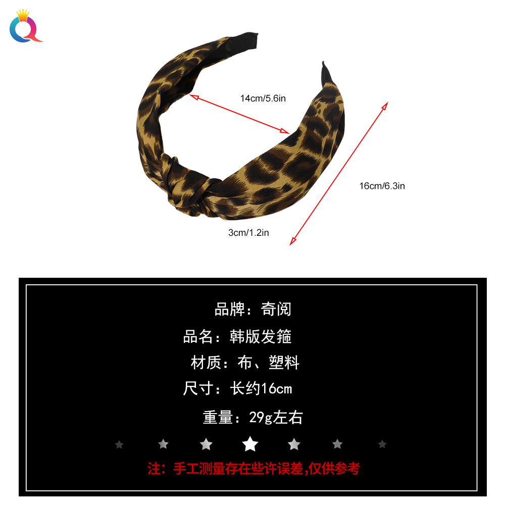 Qiyue Popular leopard print headband for women, wide edge floral knot headband, fabric adult headband E14 Application Scenario