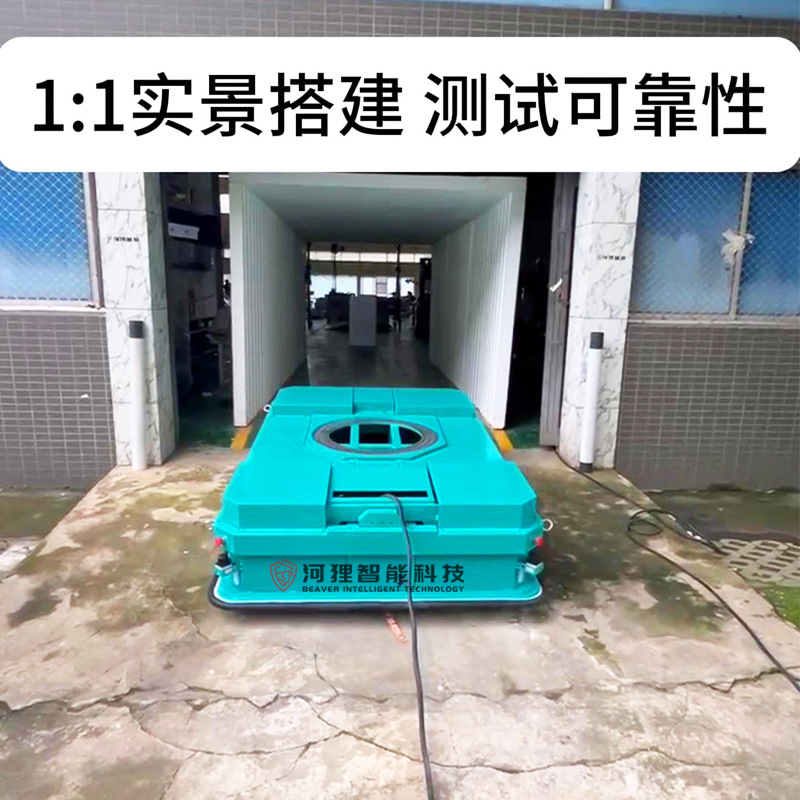 The AGVAMR intelligent integrated chassis of the mobile palletizing industrial robot is equipped with non-standard functions of the mechanical arm Application Scenario