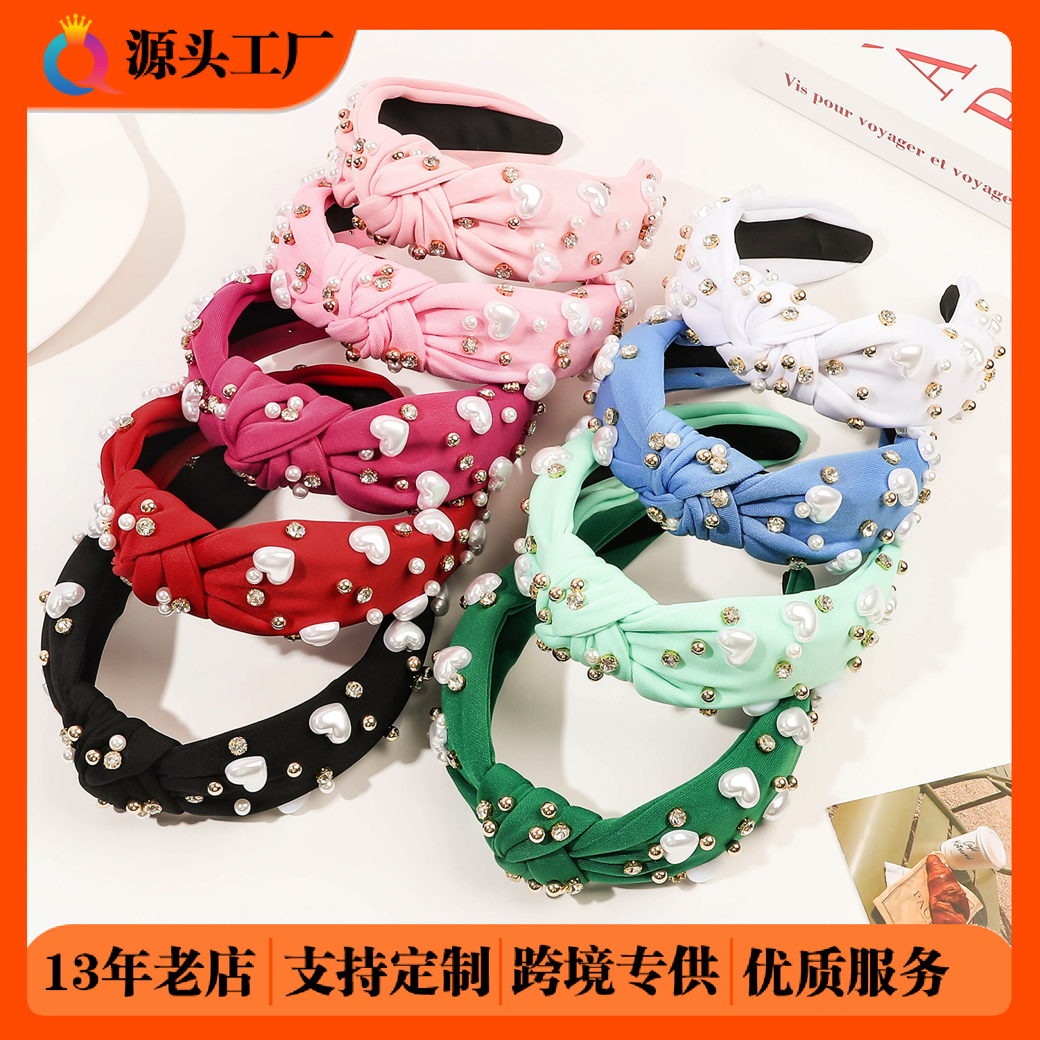 Qiyue Cross-border European and American style diamond-encrusted beaded wide-edge hair bands and hair accessories, high top of the head pressure hair face-washing headbands and headaccessories wholesale full figure