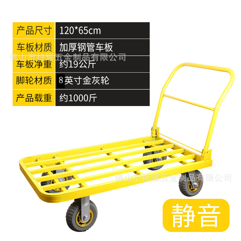 Yellow folding flatbed cart, push truck, small cargo trolley, trailer, four-wheel transportation, load-bearing, household portable steel pipe Application Scenario