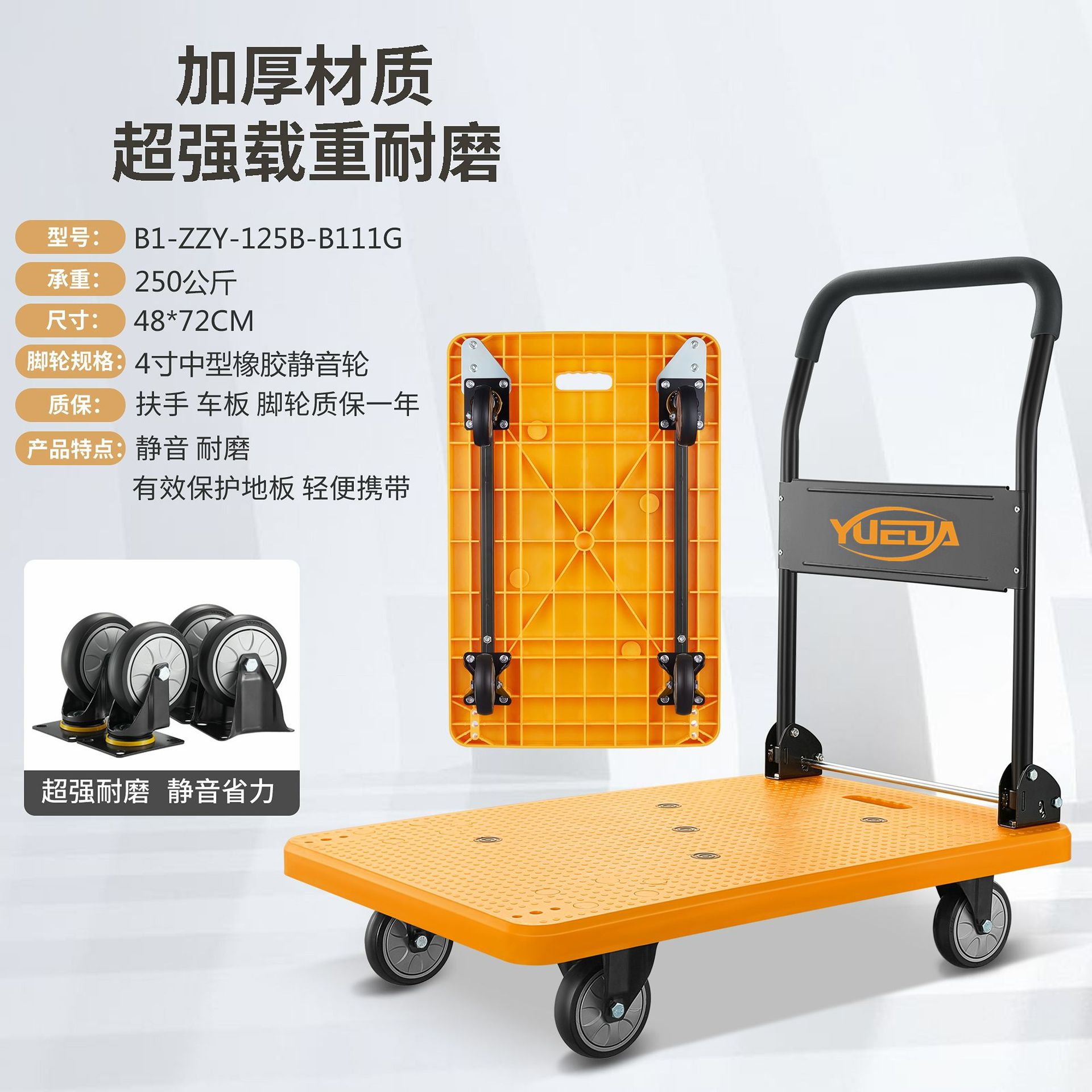 Trolleys, flatbed carts, small trolleys, household portable folding transport carts, wear-resistant and silent express delivery carts undefined