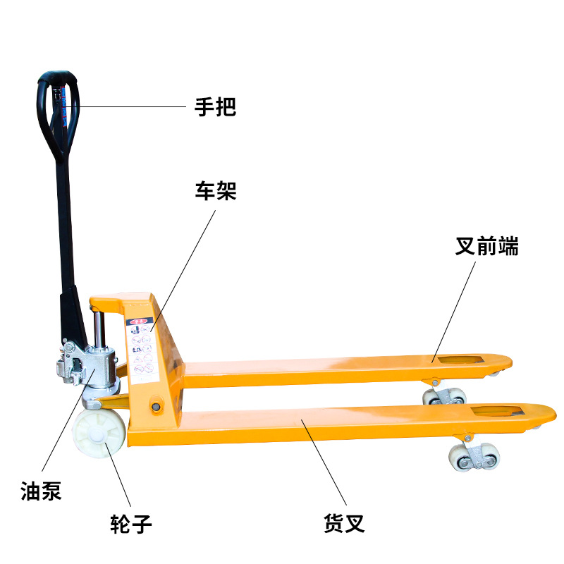 Factory wholesale labor-saving 2T manual hydraulic pallet truck, warehouse handcart, trailer, lifting pallet truck, great vehicle Specification drawing