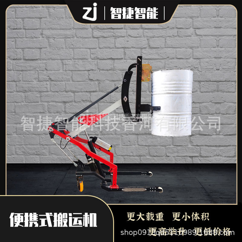 Oil drum transporter, electric forklift, loading and unloading wonder, simple manual hydraulic portable handling full figure