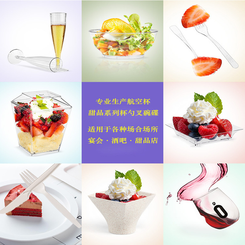 Wholesale of cross-border factory pudding cups, wedding plastic dessert cups, disposable party transparent thickened plastic mousse cups Specification drawing