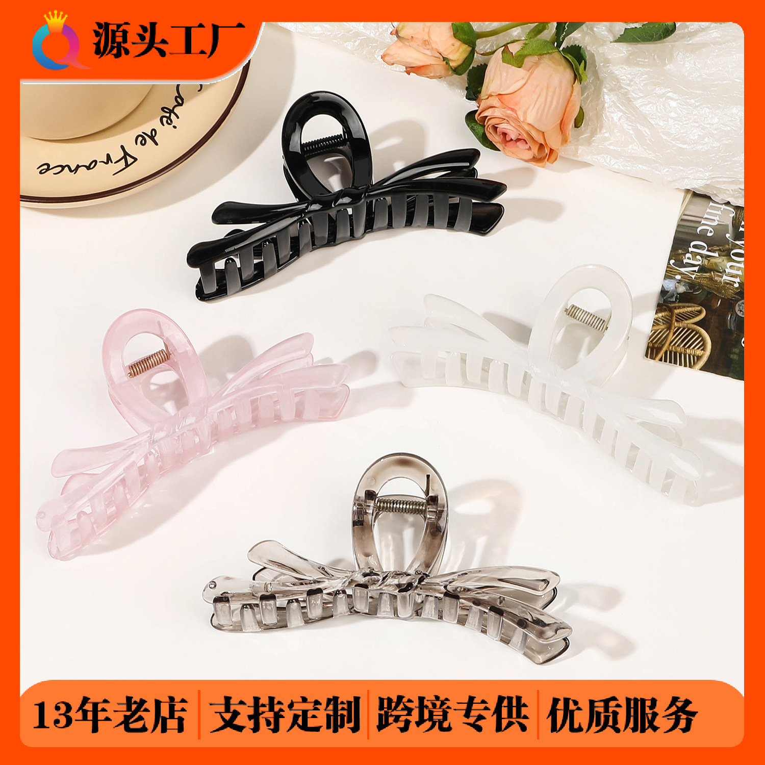 Qiyue Cross-border bow tie Hair clips, hair curls, hair grabbers, summer fashion and high-end style, shark clips for the back of the head, hair accessories wholesale full figure