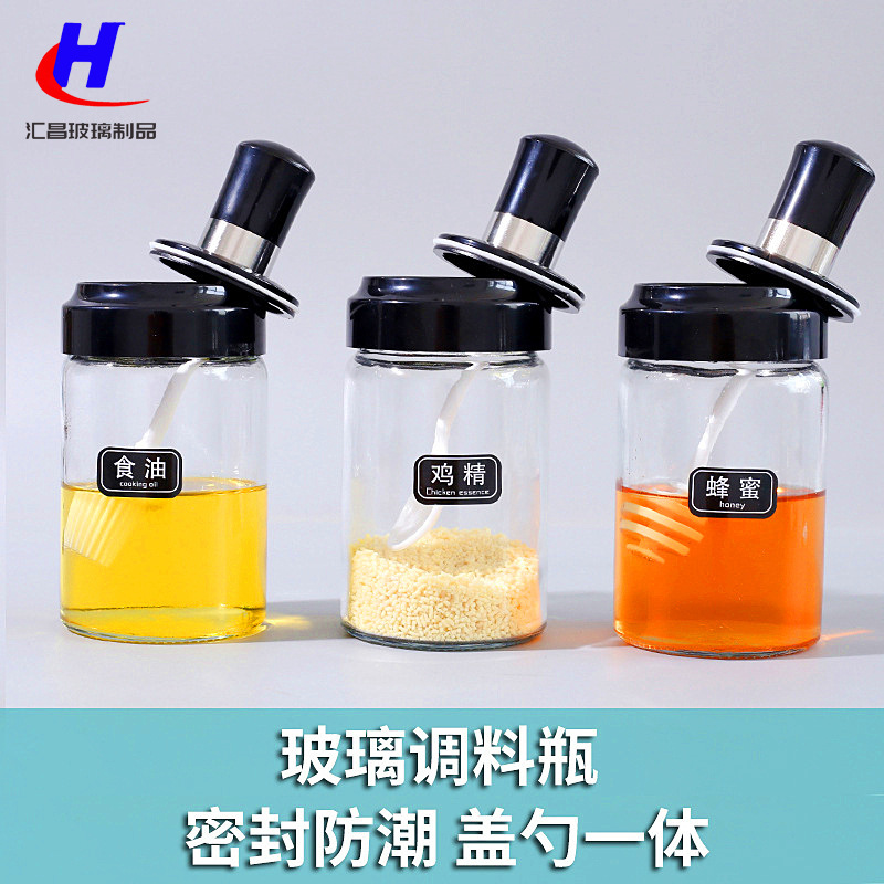 Seasoning jar, glass salt jar, kitchen seasoning bottle, jar, household seasoning oil pot, salt and monosodium glutamate seasoning box combination set details Picture